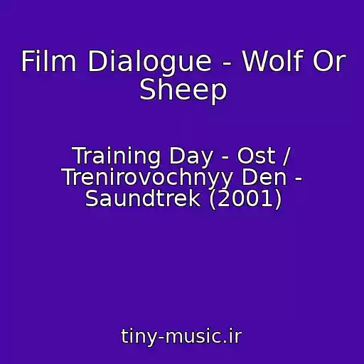 کاور آهنگ Film Dialogue - Wolf Or Sheep از Training Day - Ost / Trenirovochnyy Den - Saundtrek (2001)