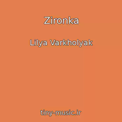 کاور آهنگ Zіronka از Lіlya Varkholyak