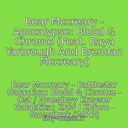 کاور آهنگ Bear Mccreary - Apocalypse: Blood & Chrome (Feat. Raya Yarbrough And Brendan Mccreary) از Bear Mccreary - Battlestar Galactica: Blood & Chrome - Ost / Zvezdnyy Kreyser Galaktika: Krov I Khrom - Saundtrek (2013)