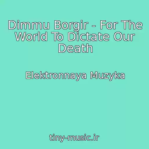 کاور آهنگ Dimmu Borgir - For The World To Dictate Our Death از Elektronnaya Muzyka