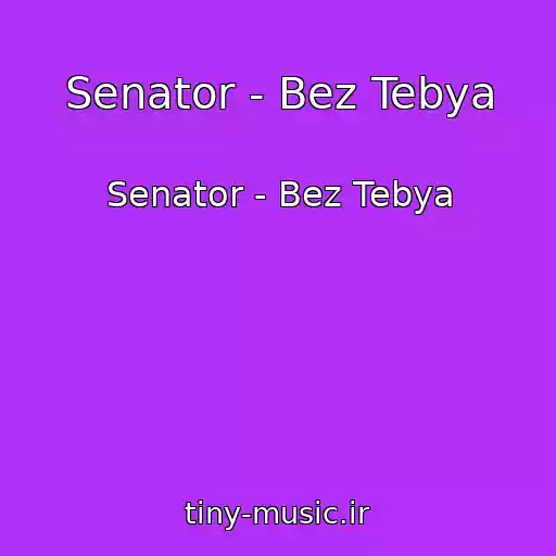 کاور آهنگ Senator - Bez Tebya از Senator - Bez Tebya