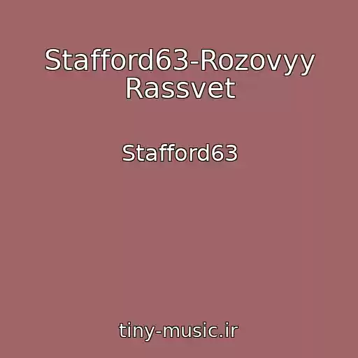 کاور آهنگ Stafford63-Rozovyy Rassvet از Stafford63