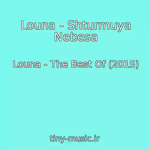 کاور آهنگ Louna - Shturmuya Nebesa از Louna - The Best Of (2015)