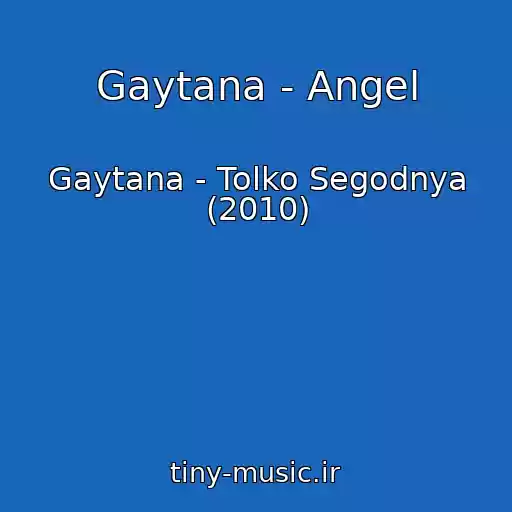کاور آهنگ Gaytana - Angel از Gaytana - Tolko Segodnya (2010)