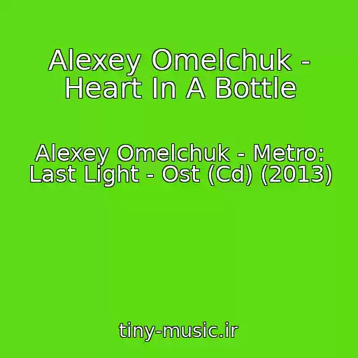 کاور آهنگ Alexey Omelchuk - Heart In A Bottle از Alexey Omelchuk - Metro: Last Light - Ost (Cd) (2013)