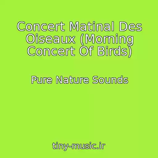 کاور آهنگ Concert Matinal Des Oiseaux (Morning Concert Of Birds) از Pure Nature Sounds
