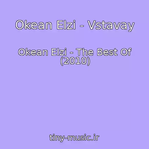 کاور آهنگ Okean Elzi - Vstavay از Okean Elzi - The Best Of (2010)