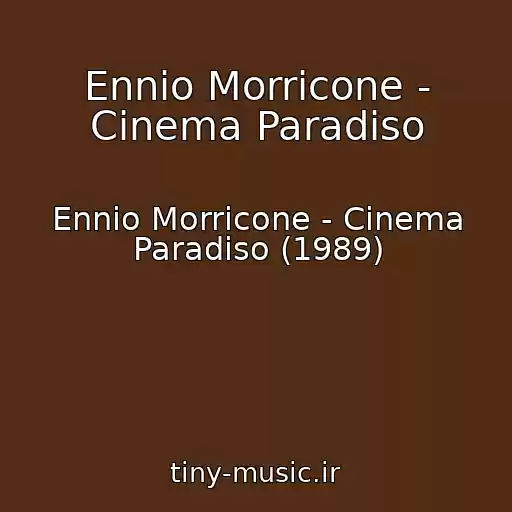 کاور آهنگ Ennio Morricone - Cinema Paradiso از Ennio Morricone - Cinema Paradiso (1989)