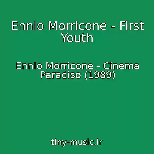 کاور آهنگ Ennio Morricone - First Youth از Ennio Morricone - Cinema Paradiso (1989)
