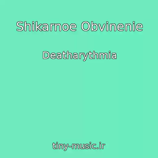 کاور آهنگ Shikarnoe Obvinenie از Deatharythmia