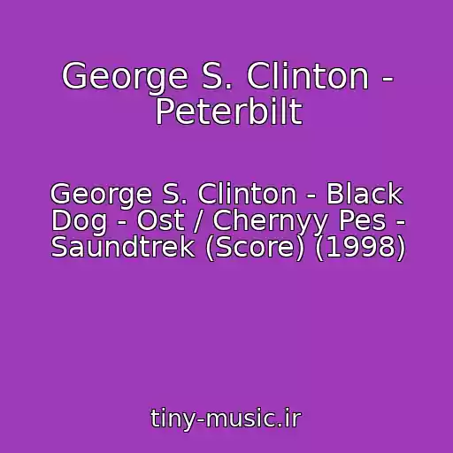 کاور آهنگ George S. Clinton - Peterbilt از George S. Clinton - Black Dog - Ost / Chernyy Pes - Saundtrek (Score) (1998)