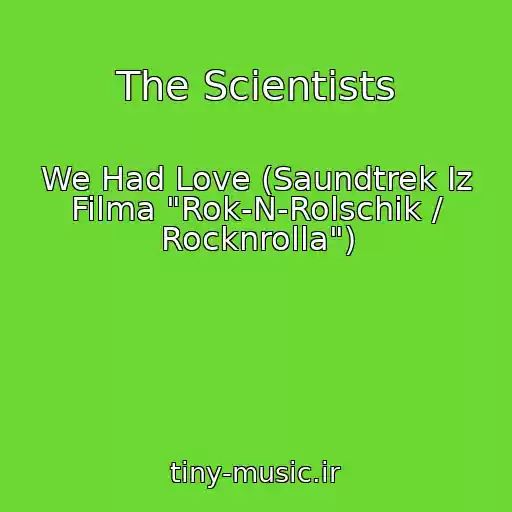 کاور آهنگ The Scientists از We Had Love (Saundtrek Iz Filma "Rok-N-Rolschik / Rocknrolla")