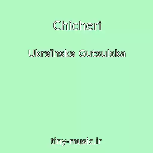 کاور آهنگ Chicherі از Ukraїnska Gutsulska