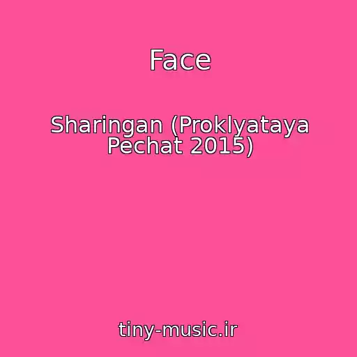 کاور آهنگ Face از Sharingan (Proklyataya Pechat 2015)