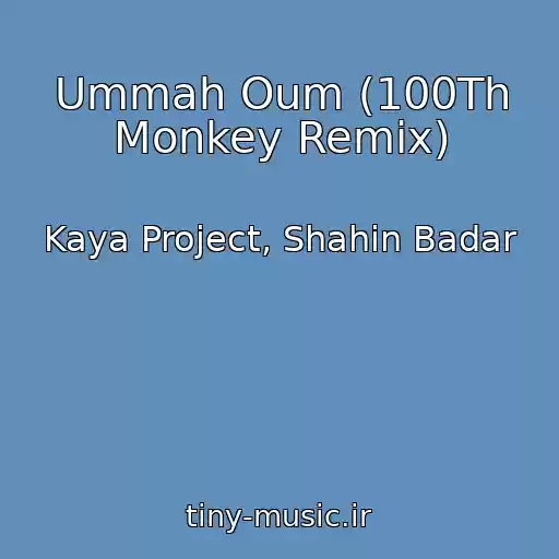 کاور آهنگ Ummah Oum (100Th Monkey Remix) از Kaya Project, Shahin Badar