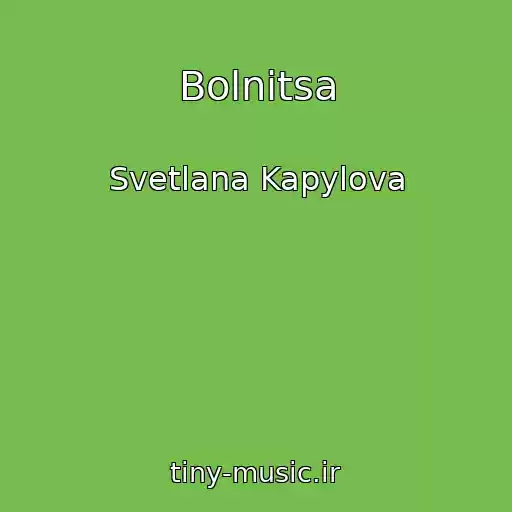 کاور آهنگ Bolnitsa از Svetlana Kapylova