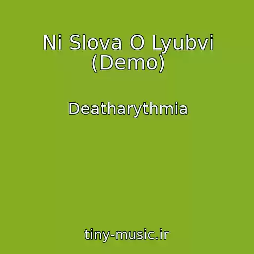 کاور آهنگ Ni Slova O Lyubvi (Demo) از Deatharythmia