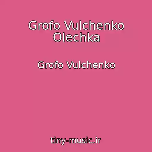 کاور آهنگ Grofo Vulchenko Olechka از Grofo Vulchenko