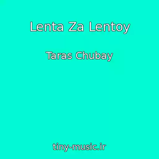 کاور آهنگ Lenta Za Lentoy از Taras Chubay