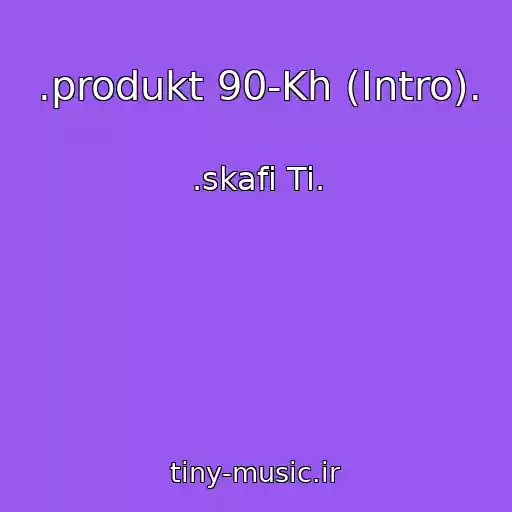 کاور آهنگ .produkt 90-Kh (Intro). از .skafi Ti.