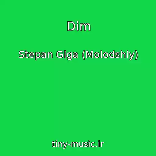 کاور آهنگ Dim از Stepan Gіga (Molodshiy)