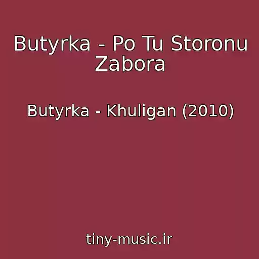 کاور آهنگ Butyrka - Po Tu Storonu Zabora از Butyrka - Khuligan (2010)