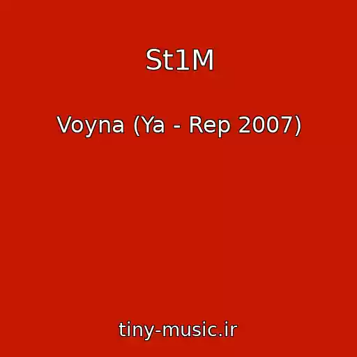 کاور آهنگ St1M از Voyna (Ya - Rep 2007)