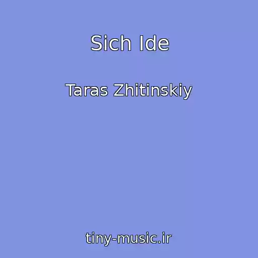 کاور آهنگ Sіch Іde از Taras Zhitinskiy