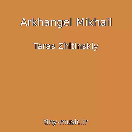 کاور آهنگ Arkhangel Mikhaїl از Taras Zhitinskiy