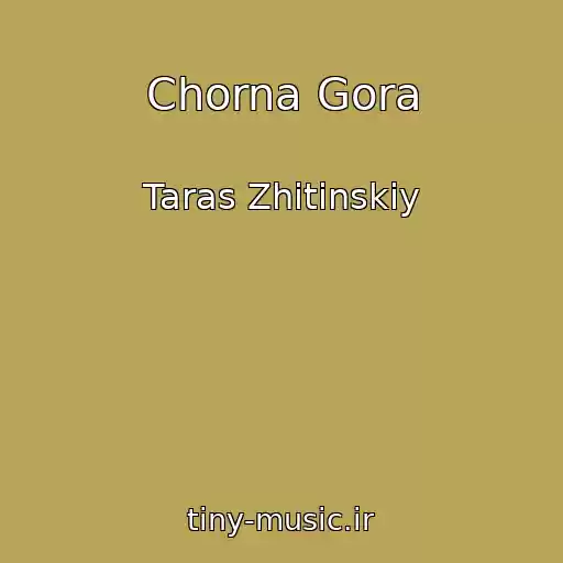 کاور آهنگ Chorna Gora از Taras Zhitinskiy