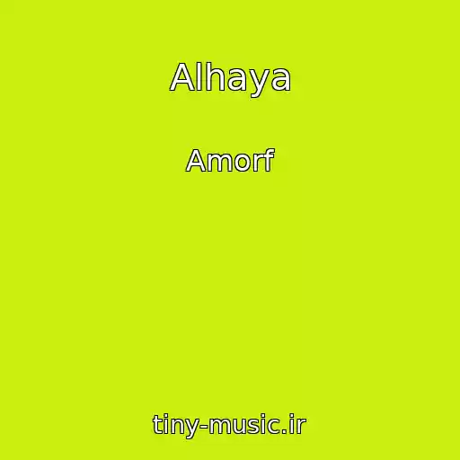 کاور آهنگ Alhaya از Amorf