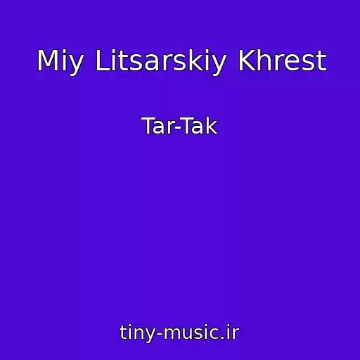 کاور آهنگ Mіy Litsarskiy Khrest از Tar-Tak