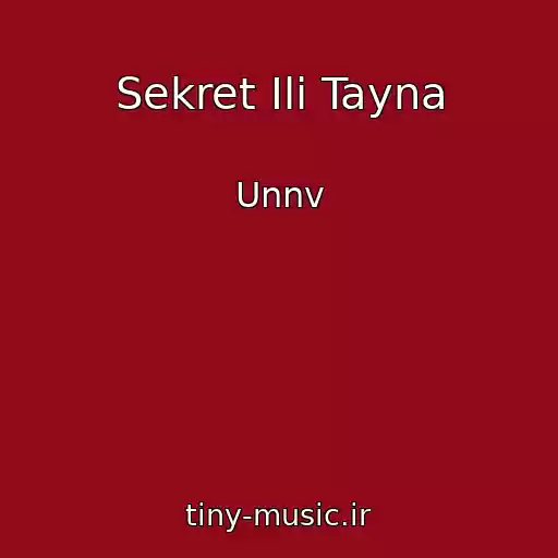 کاور آهنگ Sekret Ili Tayna از Unnv