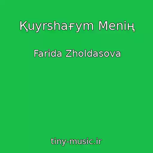 کاور آهنگ Қuyrshaғym Meniң از Farida Zholdasova