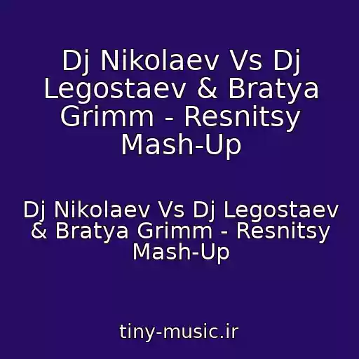 کاور آهنگ Dj Nikolaev Vs Dj Legostaev & Bratya Grimm - Resnitsy Mash-Up از Dj Nikolaev Vs Dj Legostaev & Bratya Grimm - Resnitsy Mash-Up