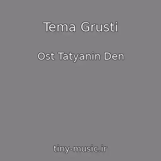 کاور آهنگ Tema Grusti از Ost Tatyanin Den