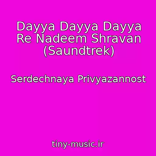 کاور آهنگ Dayya Dayya Dayya Re Nadeem Shravan (Saundtrek) از Serdechnaya Privyazannost