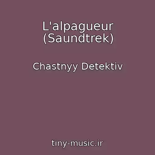 کاور آهنگ L'alpagueur (Saundtrek) از Chastnyy Detektiv