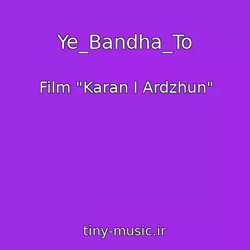 کاور آهنگ Ye_Bandha_To از Film "Karan I Ardzhun"