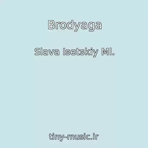 کاور آهنگ Brodyaga از Slava Isetskiy Ml.