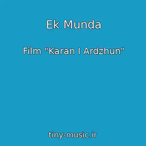 کاور آهنگ Ek Munda از Film "Karan I Ardzhun"