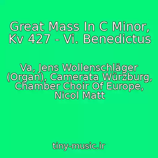 کاور آهنگ Great Mass In C Minor, Kv 427 - Vi. Benedictus از Va, Jens Wollenschläger (Organ), Camerata Würzburg, Chamber Choir Of Europe, Nicol Matt