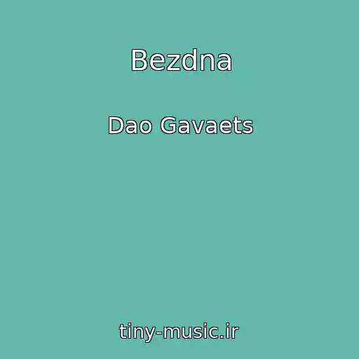 کاور آهنگ Bezdna از Dao Gavaets