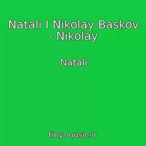 کاور آهنگ Natali I Nikolay Baskov - Nikolay از Natali
