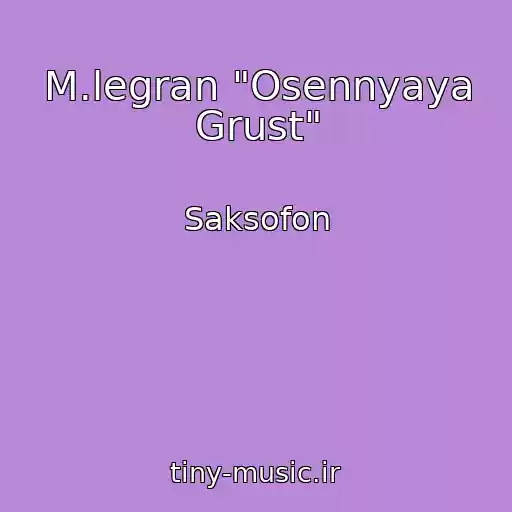 کاور آهنگ M.legran "Osennyaya Grust" از Saksofon