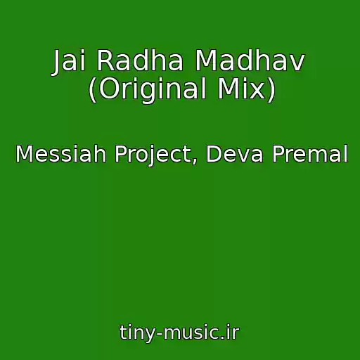 کاور آهنگ Jai Radha Madhav (Original Mix) از Messiah Project, Deva Premal