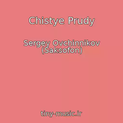 کاور آهنگ Chistye Prudy از Sergey Ovchinnikov (Saksofon)