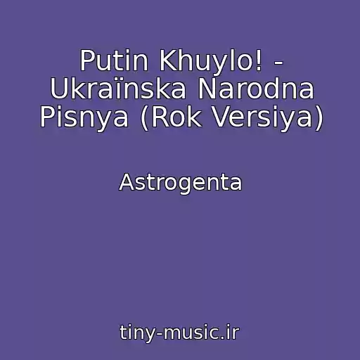 کاور آهنگ Putіn Khuylo! - Ukraїnska Narodna Pіsnya (Rok Versіya) از Astrogenta
