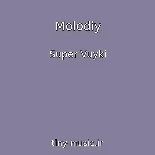 کاور آهنگ Molodiy از Super Vuyki