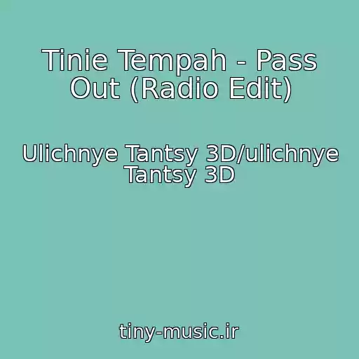 کاور آهنگ Tinie Tempah - Pass Out (Radio Edit) از Ulichnye Tantsy 3D/ulichnye Tantsy 3D